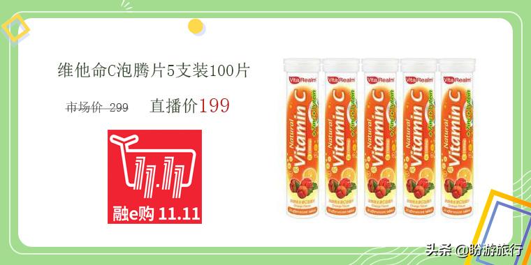 11.1抢先购11.11还有活动吗,11.11限时特价直播