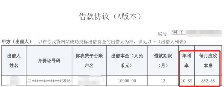 以贷养贷最后欠了多少钱,以贷养贷5年有多恐怖