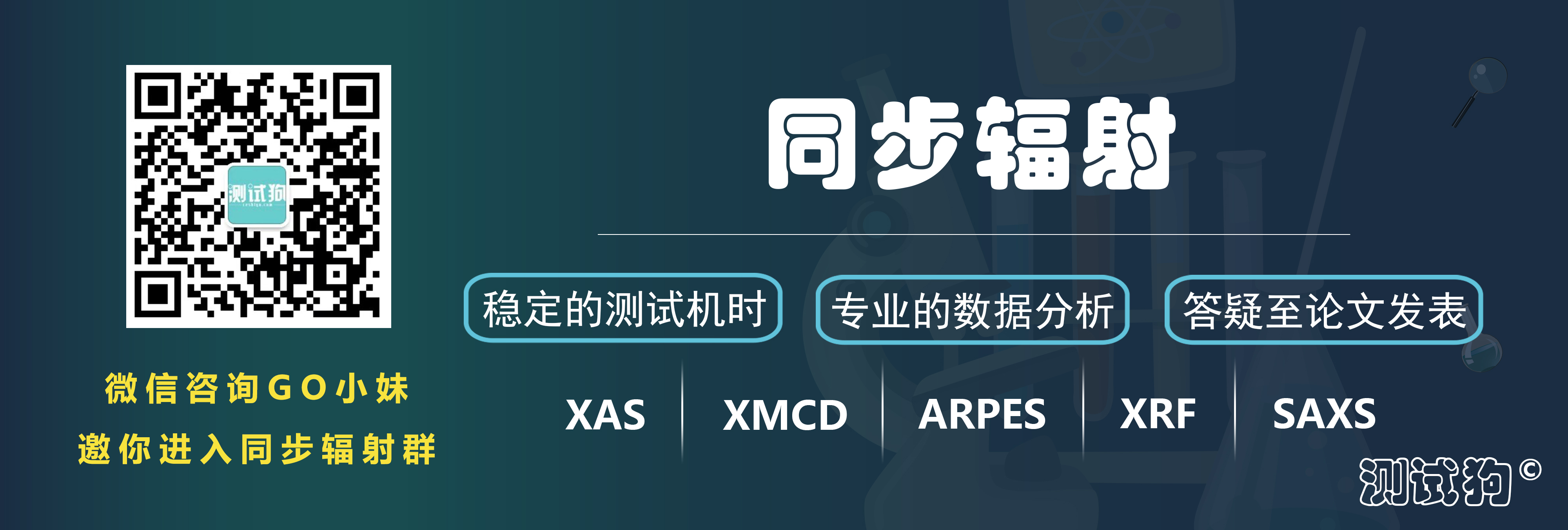 《Chem.Phys.Lett.》氧化亚铜在无光/可见光条件下的催化性能