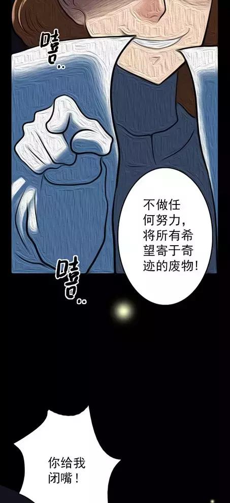 漫画减肥,漫画减肥训练
