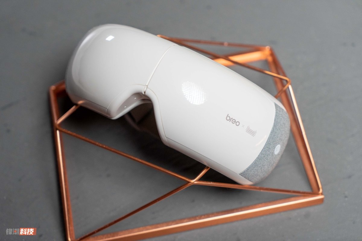 智能眼部按摩器护眼仪缓解疲劳,智能眼部按摩仪倍轻松