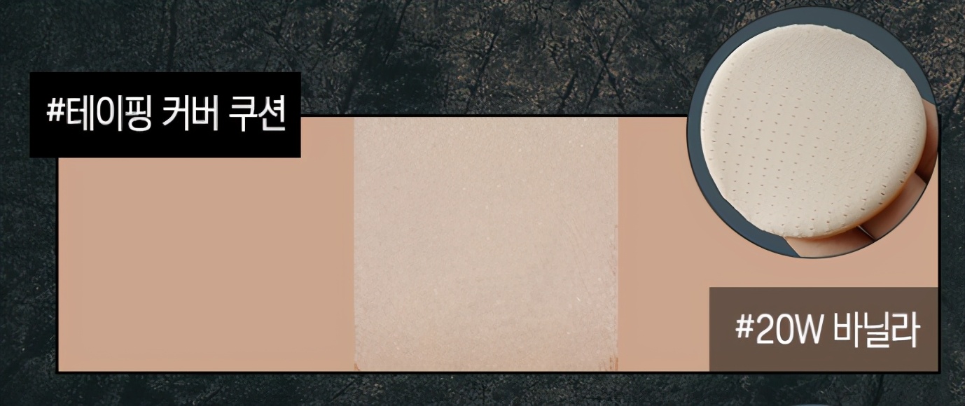 韩国气垫遮瑕测评,气垫遮瑕效果棒的一款