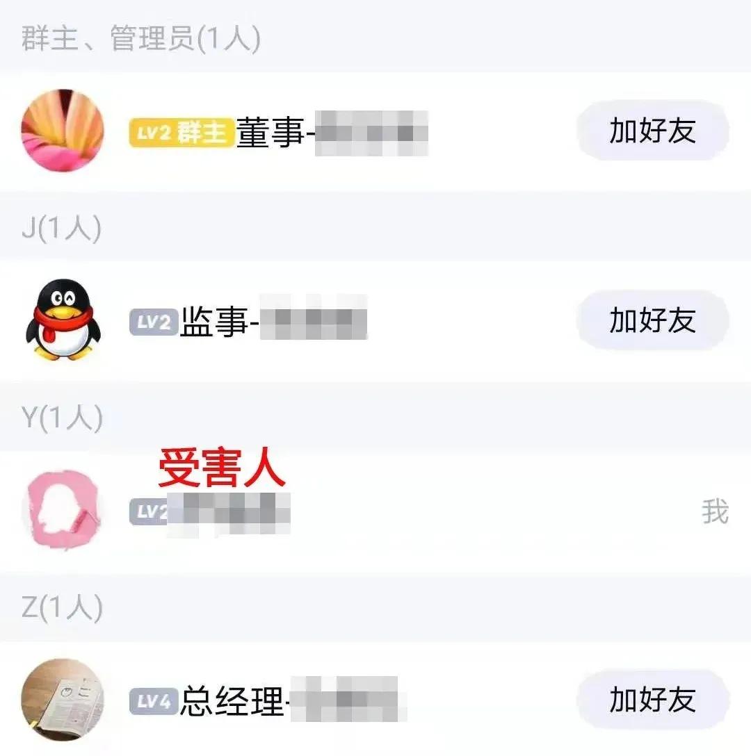 刘会计被辞退了吗,刘会计被开除的视频