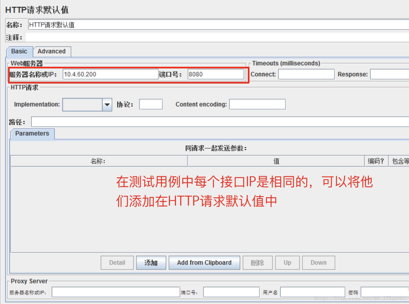 接口压力测试脚本怎么写,接口测试jmeter调用接口