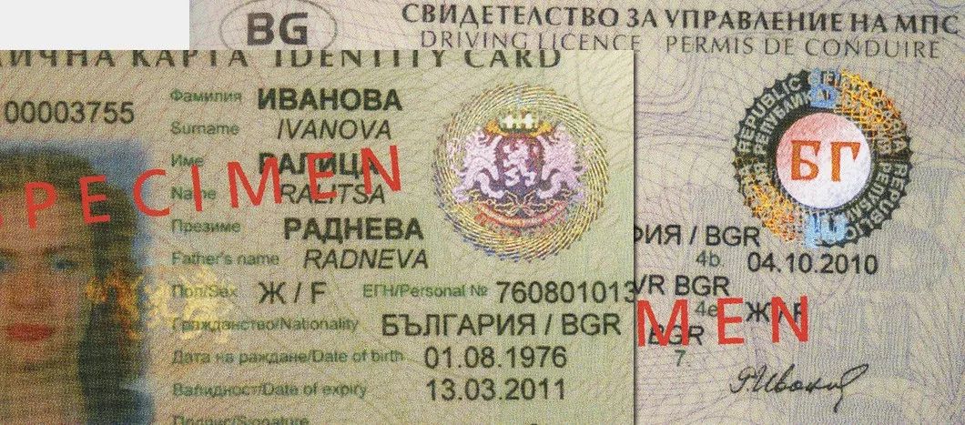 护照上面蓝色防伪照片效果,各国护照上的精美光学全息防伪图