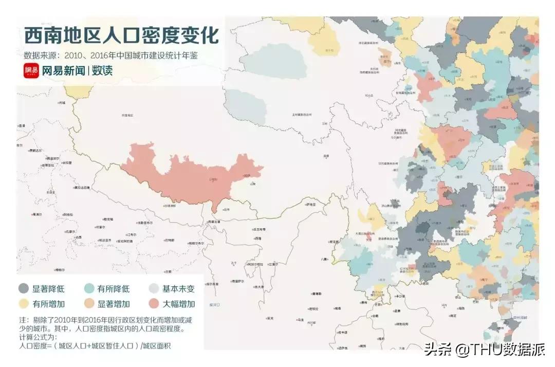 中国十大人口流出城市,中国人口流失率最高的十大城市