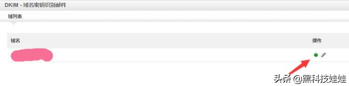 怎么注册zoho免费企业邮箱,zohomail企业邮箱解析