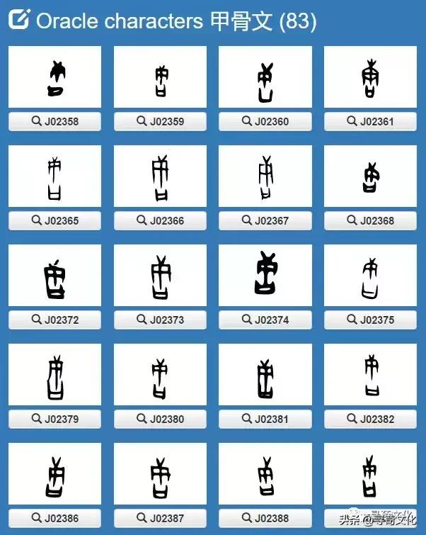 汉字的艺术与中华姓氏文化,秦汉字的艺术与中华姓氏文化