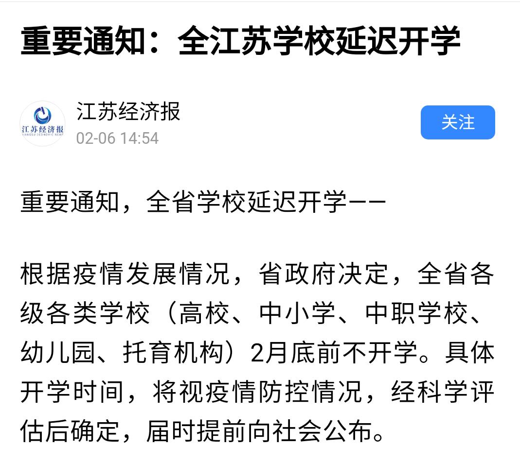 关于北京外国语大学的新闻,北京外国语大学新生入学通知