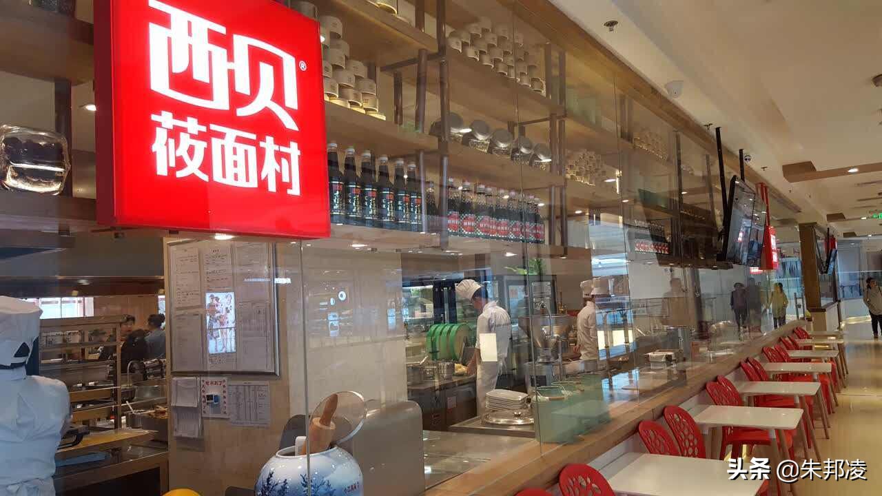 西贝莜面村商业模式,西贝莜面村创业之路