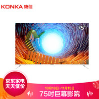 双11如何选购大屏幕电视机,电视机双11选购