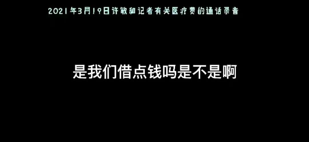 再躺枪的周律，直播间里互动网友后没上传视频，愿有人懂得为什么