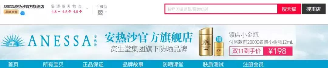 双十一淘宝真假,双十一淘宝是真的假的