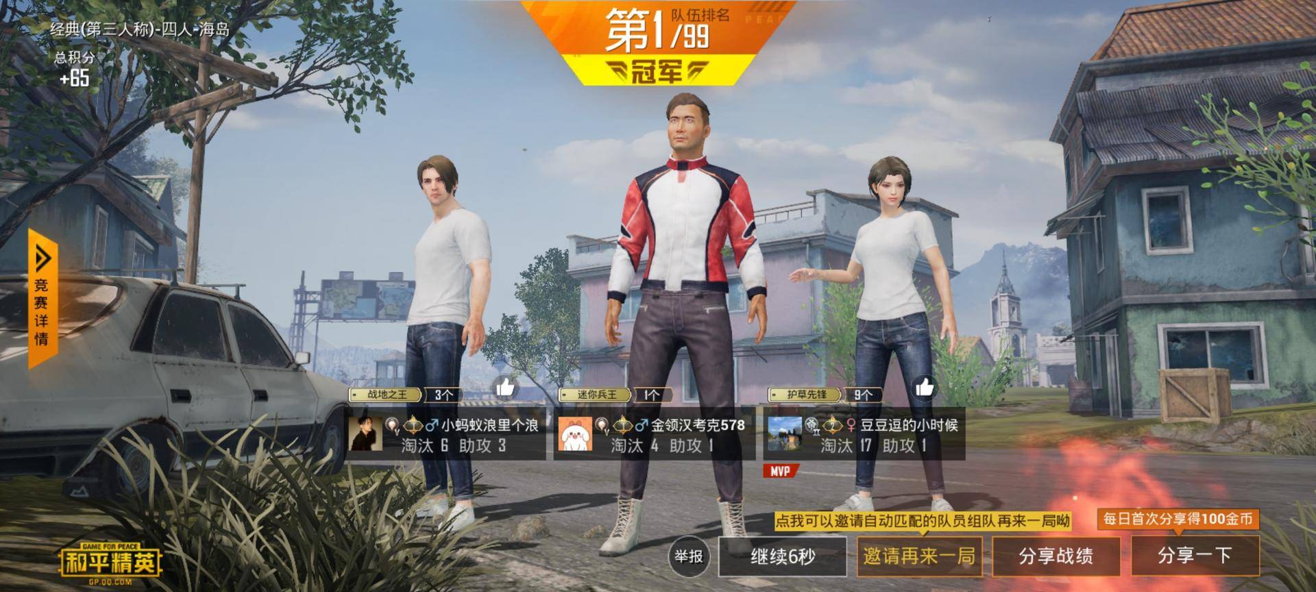 双十一必买数码清单,双十一快速购物清单