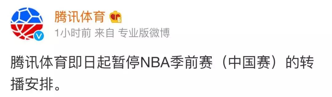 nba停播对双方的影响,nba停播有什么影响