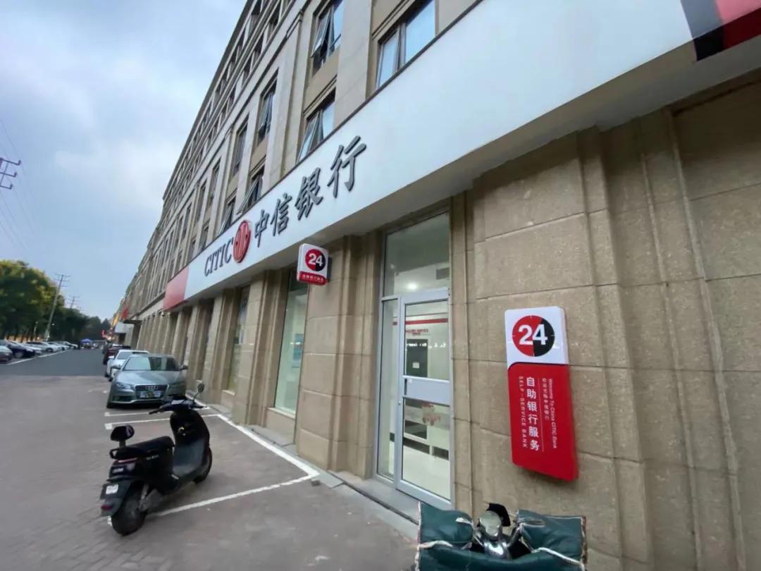 涓俊閾惰绯荤粺鏁呴殰,涓俊閾惰鑷姪璁惧绠$悊