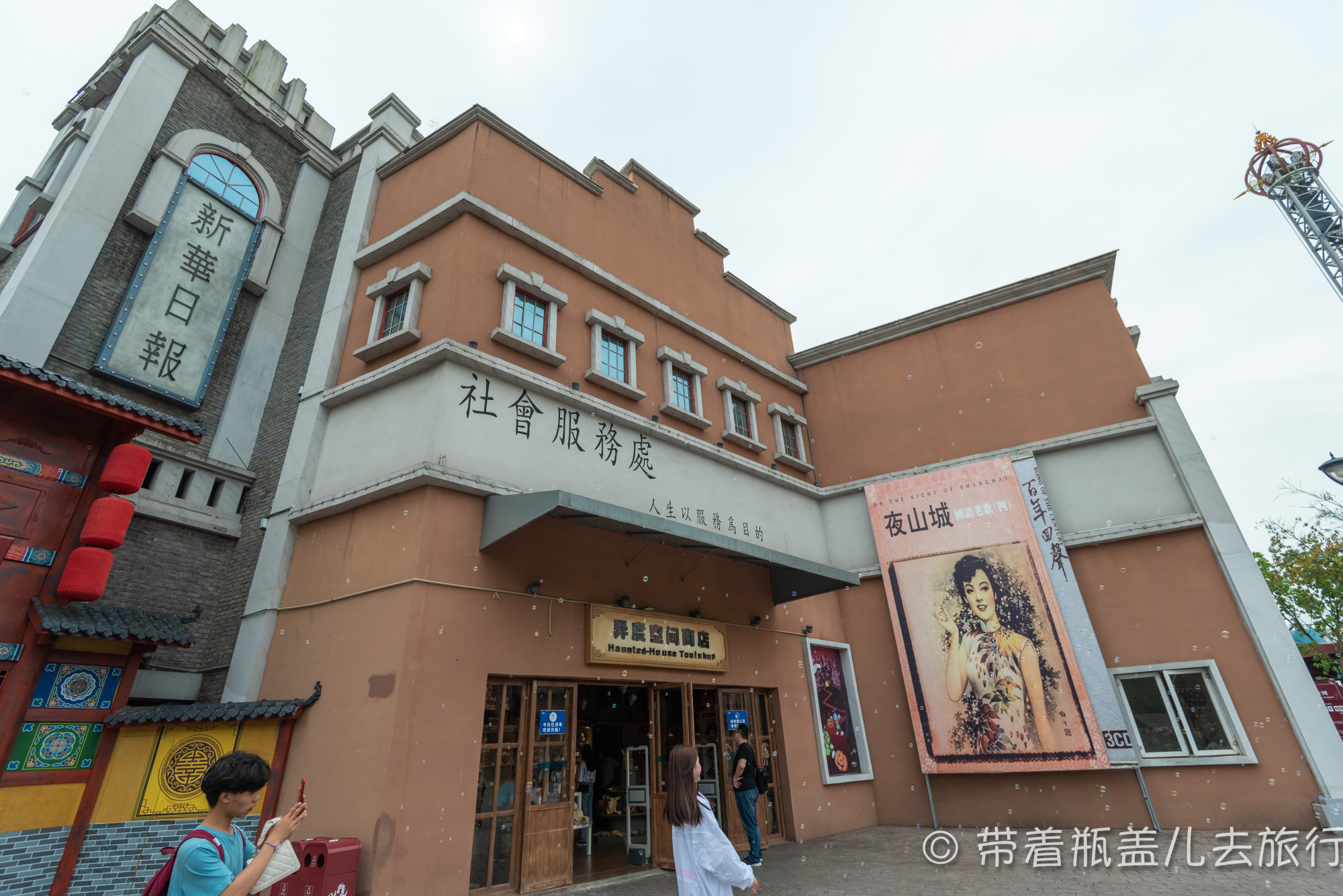 重庆欢乐谷,全国第一座山地版欢乐谷,180的门票是否物有所值