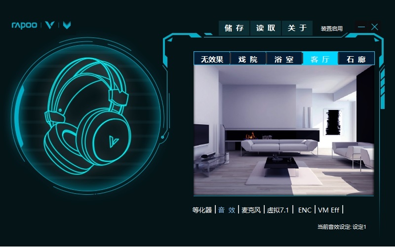 雷柏vh520耳机驱动怎么下载,雷柏vh160和vh520s有什么区别