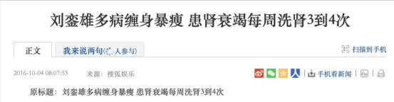 甘比回应刘銮雄帮李嘉欣联系医生,甘比牵手刘銮雄现状