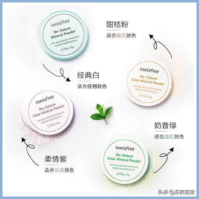 没想到散粉还可以这样用,拜托辣油散粉推荐