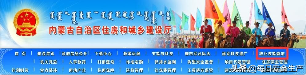 最新特种设备作业证查询,全国特种设备作业证查询网站