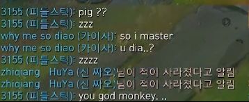 S8上中国是输家？韩国玩家游戏内疯狂辱骂LPL职业选手搞种族歧视