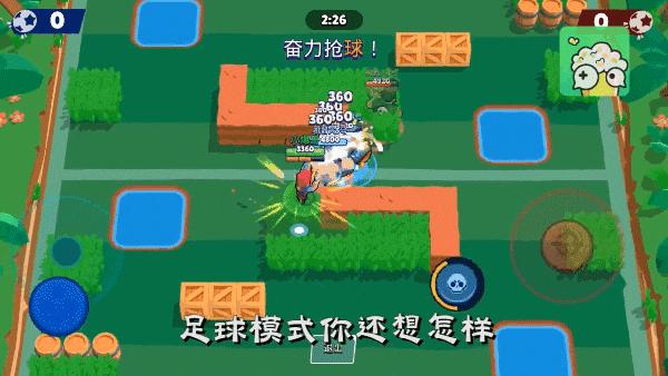 推荐的几款大乱斗游戏,好玩的大乱斗游戏推荐