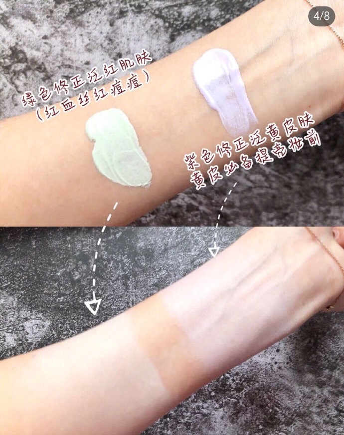 美妆博主隔离霜推荐平价,美妆推荐平价又好用的隔离霜