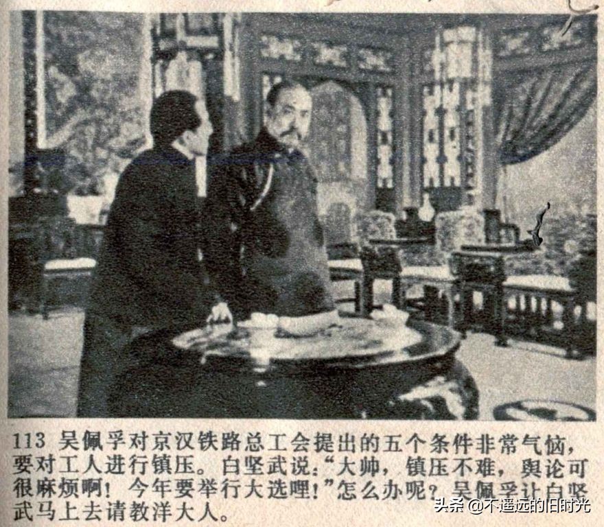 风暴1959年电影,风暴中国铁建