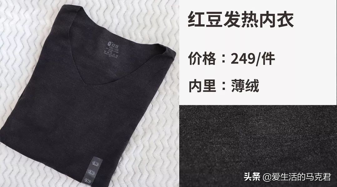 优衣库的保暖内衣哪一款好,优衣库哪款保暖内衣排汗最好