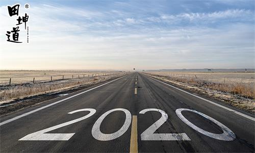 田坤道五谷杂粮加盟可靠吗,田坤道生态食品加盟可靠吗