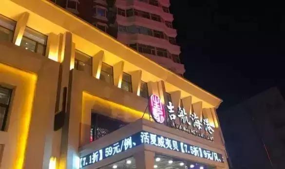 长春五一必吃海鲜自助推荐,长春哪里的海鲜最好吃