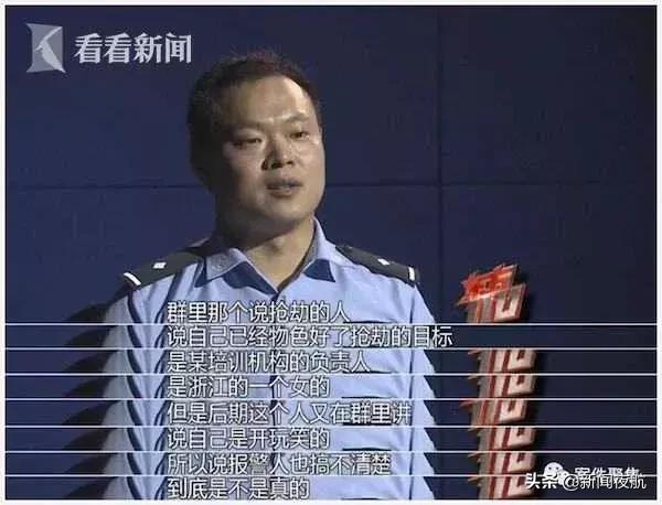 “一起去赚钱吧，进监狱那种！”三个网友群里聊天预谋抢劫，还没见面就被抓