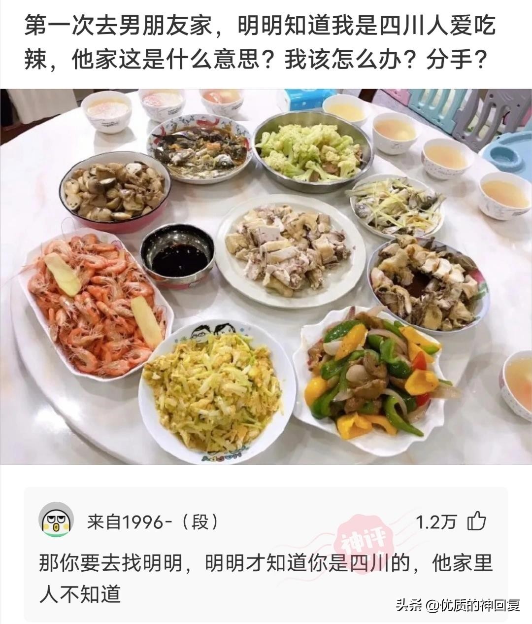 不小心撞了一个切糕的小车,不小心撞到卖切糕的小车