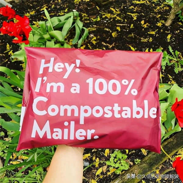 快递包装袋塑料袋批发便宜点的,哪里有快递包装袋批发