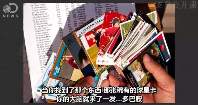 收集癖的人有什么特征,收集癖患者症状