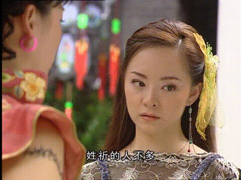 卫斯理红崖天书白素扮演者,18年前老片