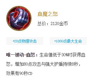 王者荣耀猪八戒技能详解,王者荣耀猪八戒技能视频