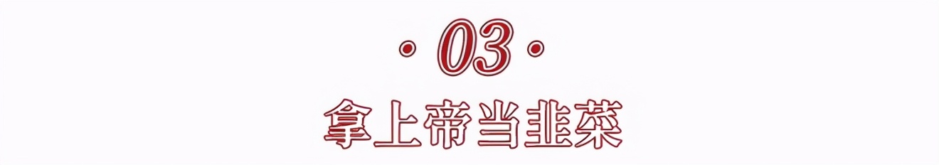 钟薛高除了雪糕还卖什么,钟薛高为啥要和普通雪糕放一起卖