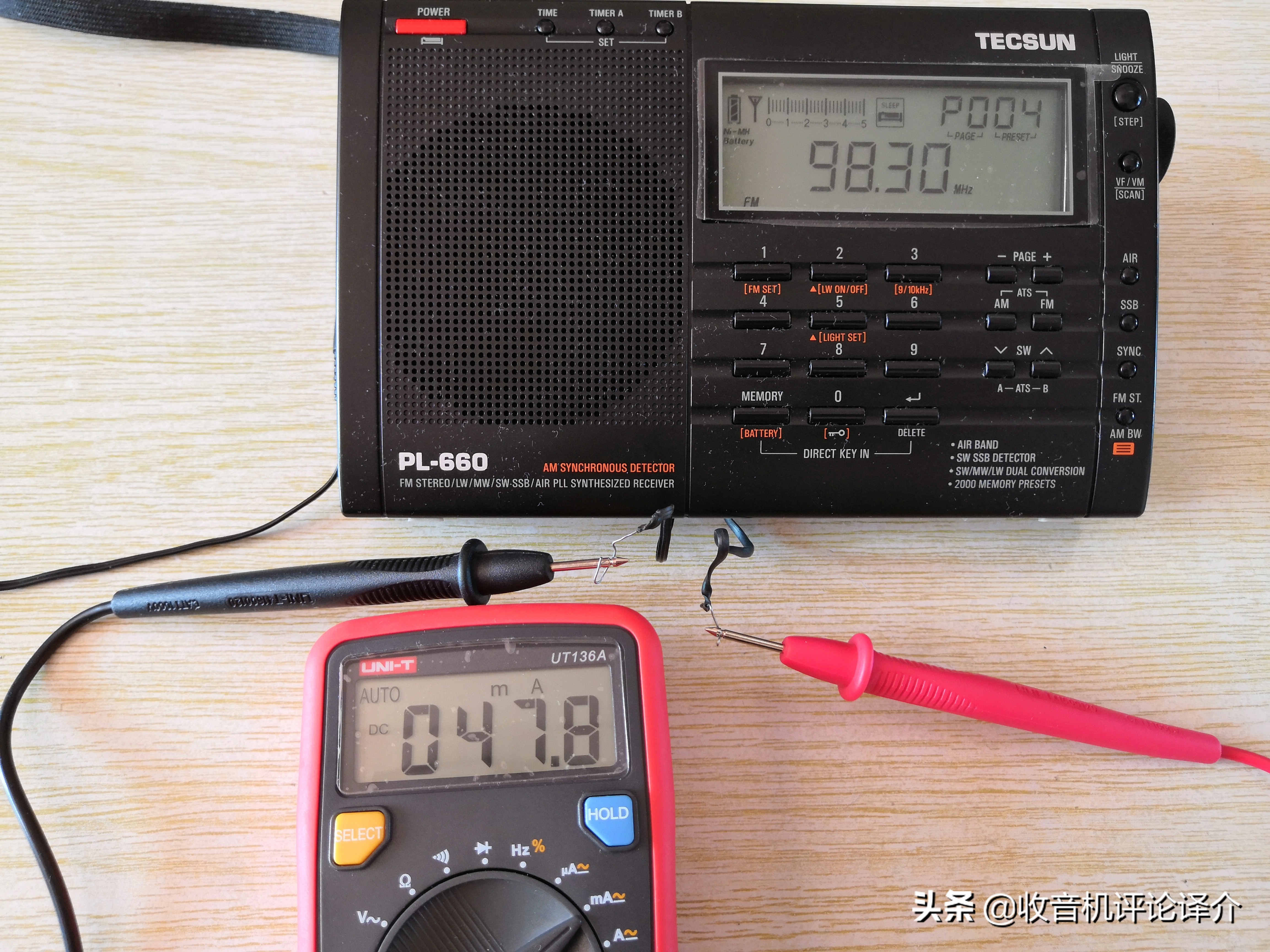 德生pl880与索尼7600gr,索尼7600gr各种版本有哪些区别