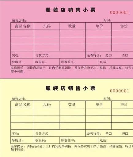 收到亲戚送的衣服该怎么感谢,收到亲戚给孩子的礼物