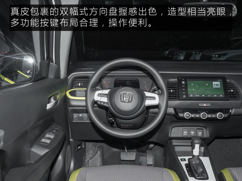 年轻人代步首选车,年轻人第一辆车推荐飞度