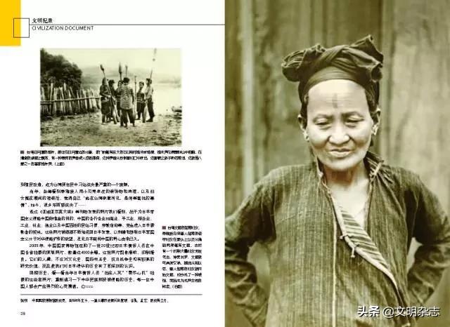 东北亚细亚写真,窥探中国摄影