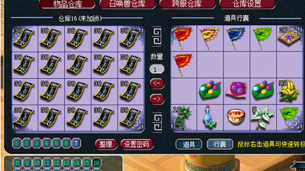 梦幻西游五开抓鬼用什么宝宝,梦幻西游高等级垃圾五开抓鬼门派