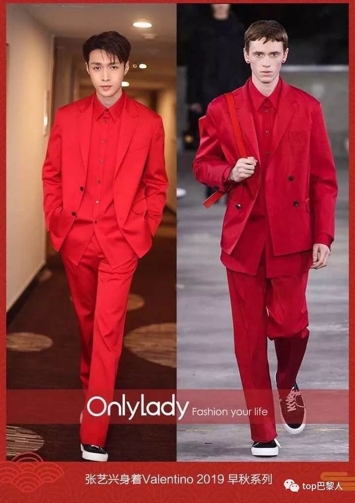 9102代购眼中の春晚!