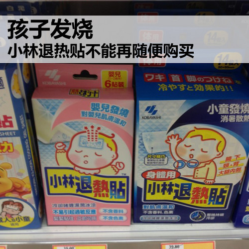 香港购物小孩用的必买清单,母婴去香港必买的东西清单