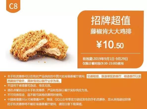 肯德基麦当劳汉堡王抖音团购,吃肯德基麦当劳汉堡王的所有套餐