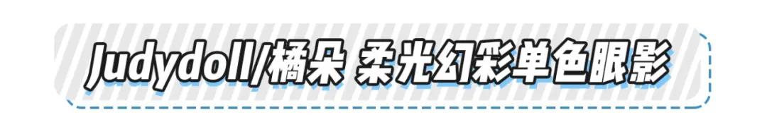 武汉国货美妆集合店,武汉国货化妆品