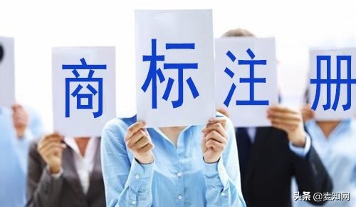 国际商标如何保护,申请国际商标注意事项