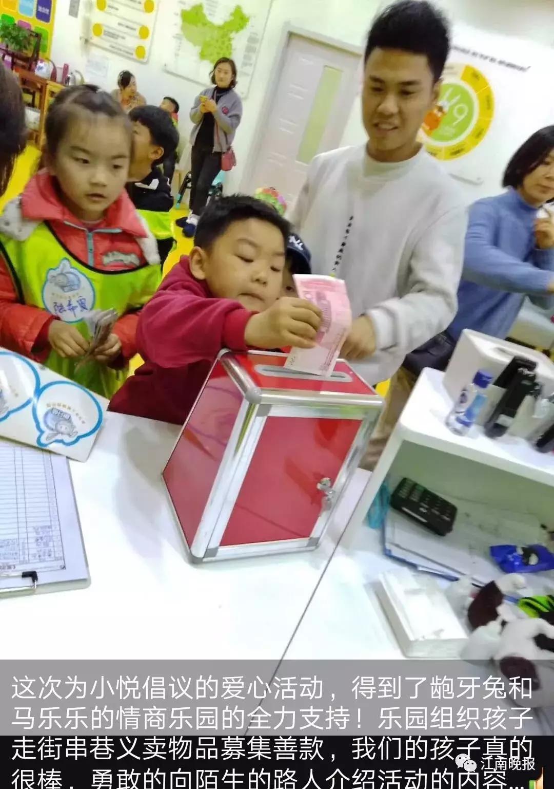 暖！周明珠为脊柱侧弯女孩发起医疗床募集